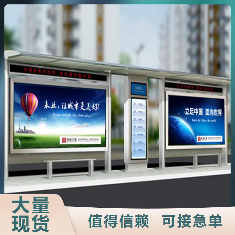 不锈钢候车亭社会主义价值观标牌精心选材甄选好物