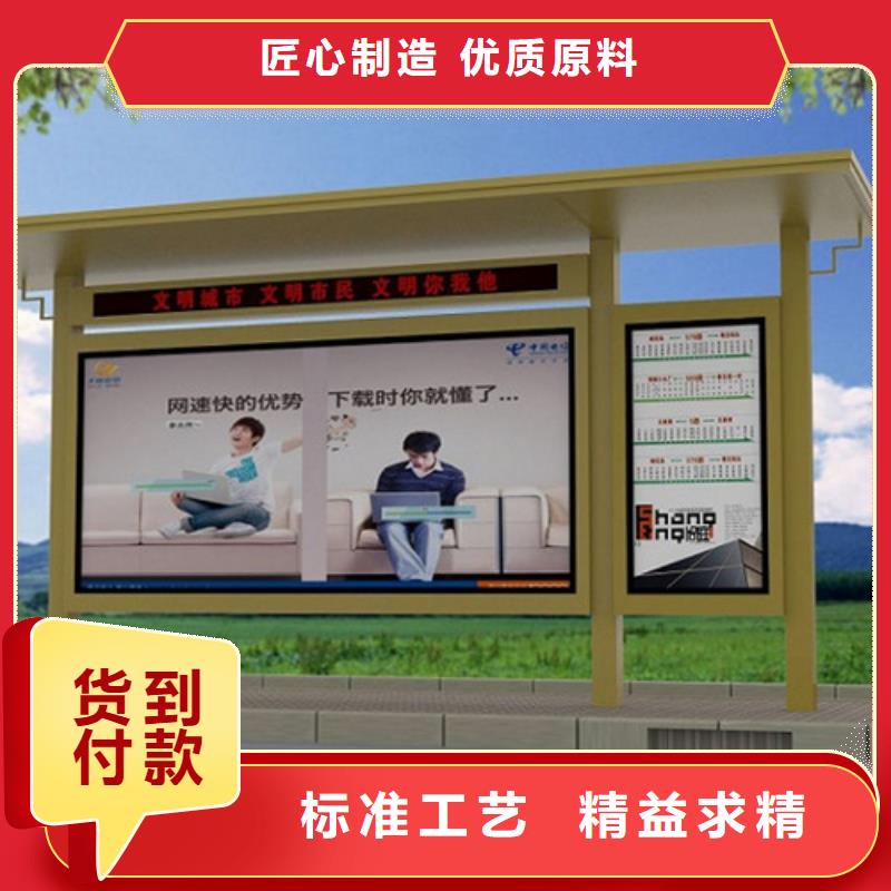 不锈钢候车亭铝制灯杆灯箱品质之选本地生产商
