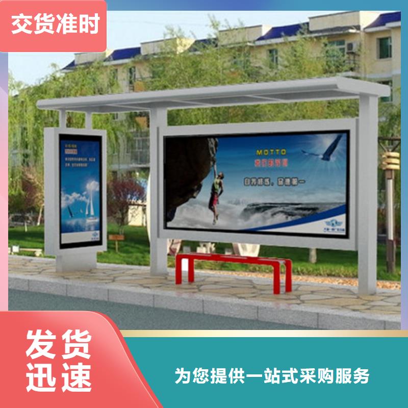 不锈钢候车亭,分类广告垃圾箱真材实料诚信经营同城厂家