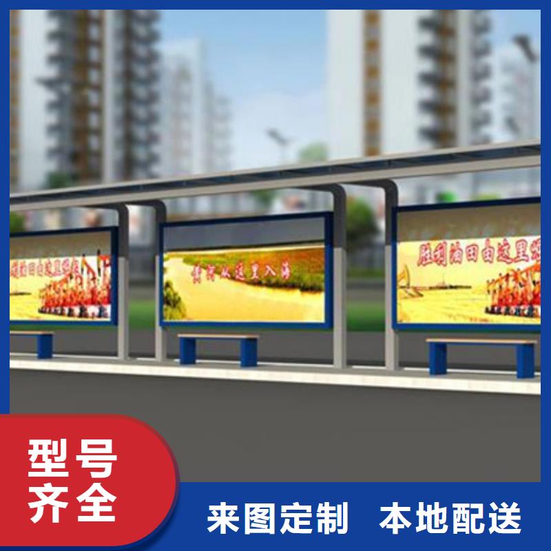 不锈钢候车亭仿古候车亭用心做品质同城公司