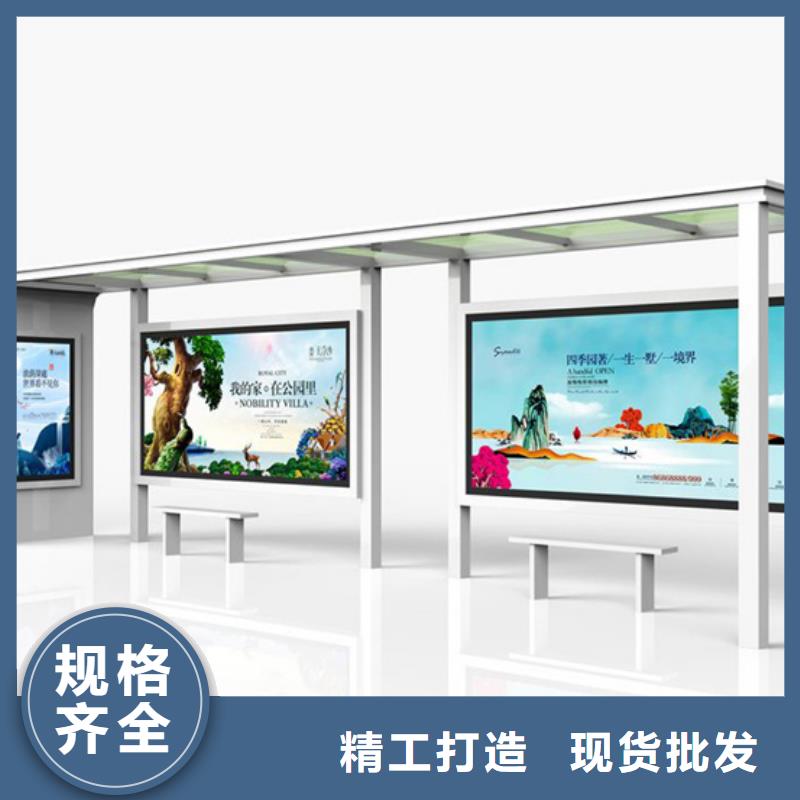 【不锈钢候车亭景区标识牌采购无忧】同城货源
