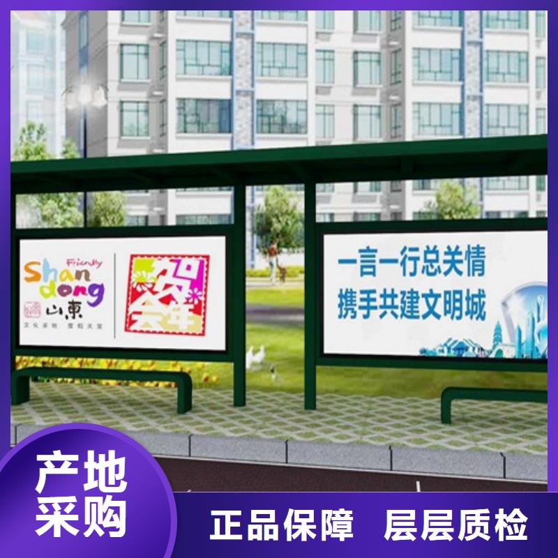 不锈钢候车亭-房地产精神堡垒质量看得见当地品牌