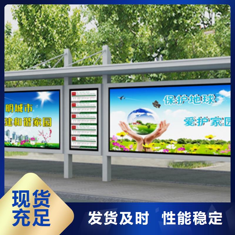 不锈钢候车亭-圆形灯杆灯箱量大从优厂家型号齐全
