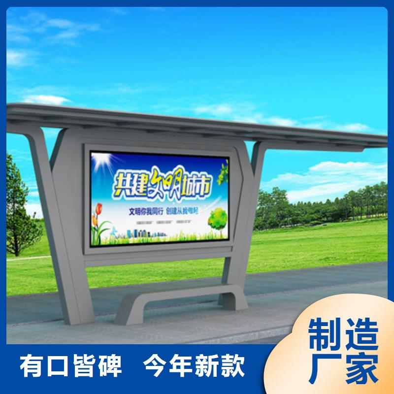【不锈钢候车亭经典候车亭厂家十分靠谱】严谨工艺