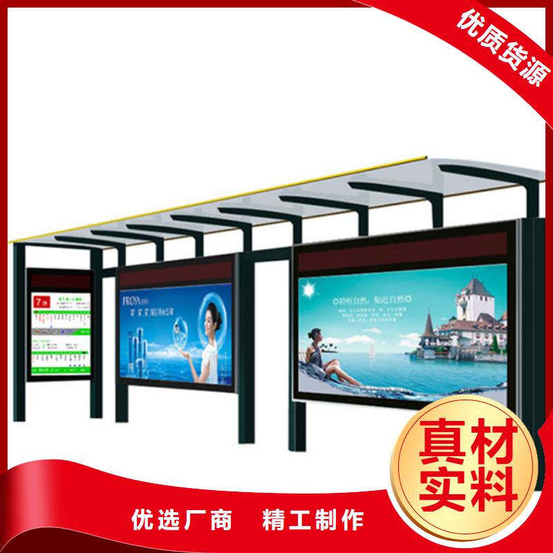 不锈钢候车亭,社区智能垃圾分类箱免费询价敢与同行比价格