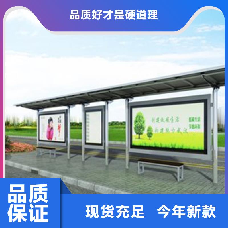 不锈钢候车亭公交站台专业完善售后欢迎来电询价