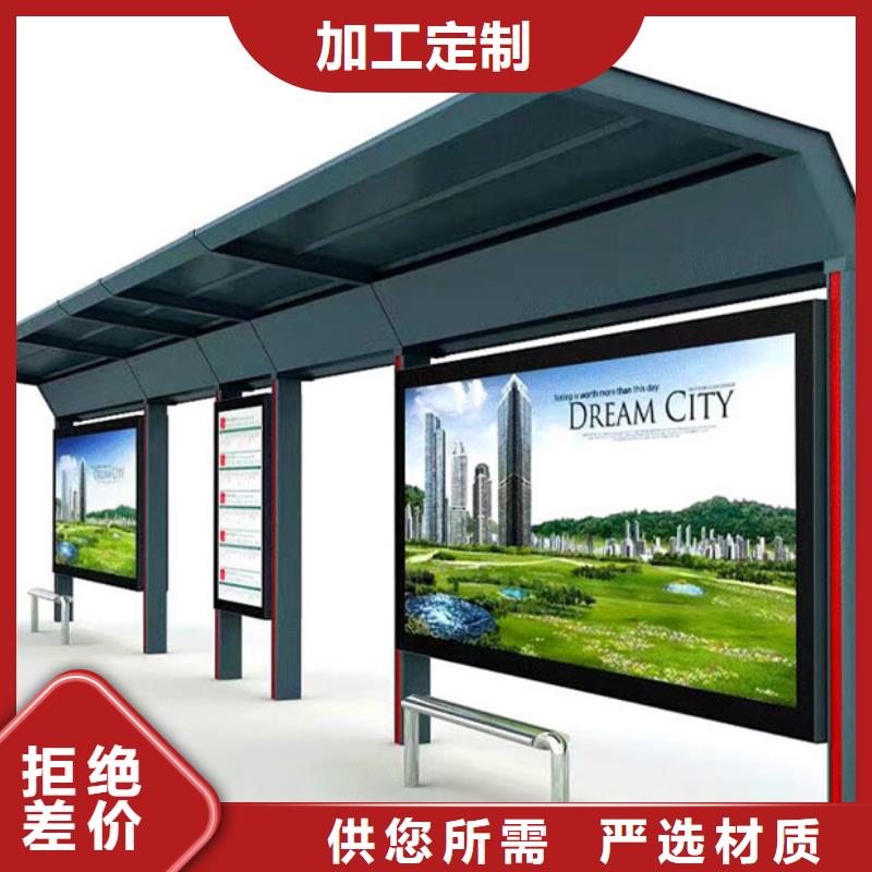 不锈钢候车亭【户外广告灯箱】支持大批量采购应用领域