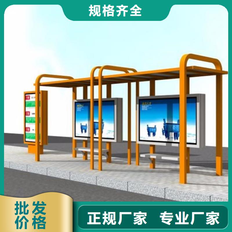 不锈钢候车亭【滚动式阅报栏】大品牌值得信赖当地生产商