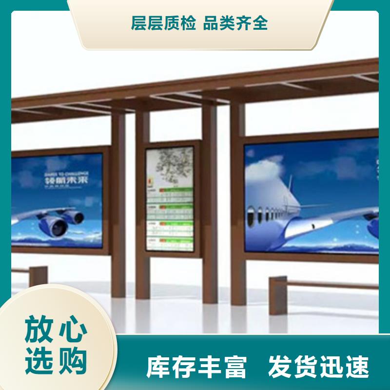 不锈钢候车亭【党建宣传栏】品质做服务服务始终如一