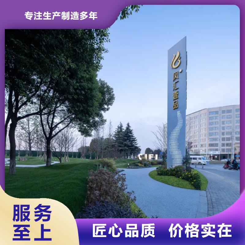 精神堡垒导视牌LED灯箱把实惠留给您直销厂家