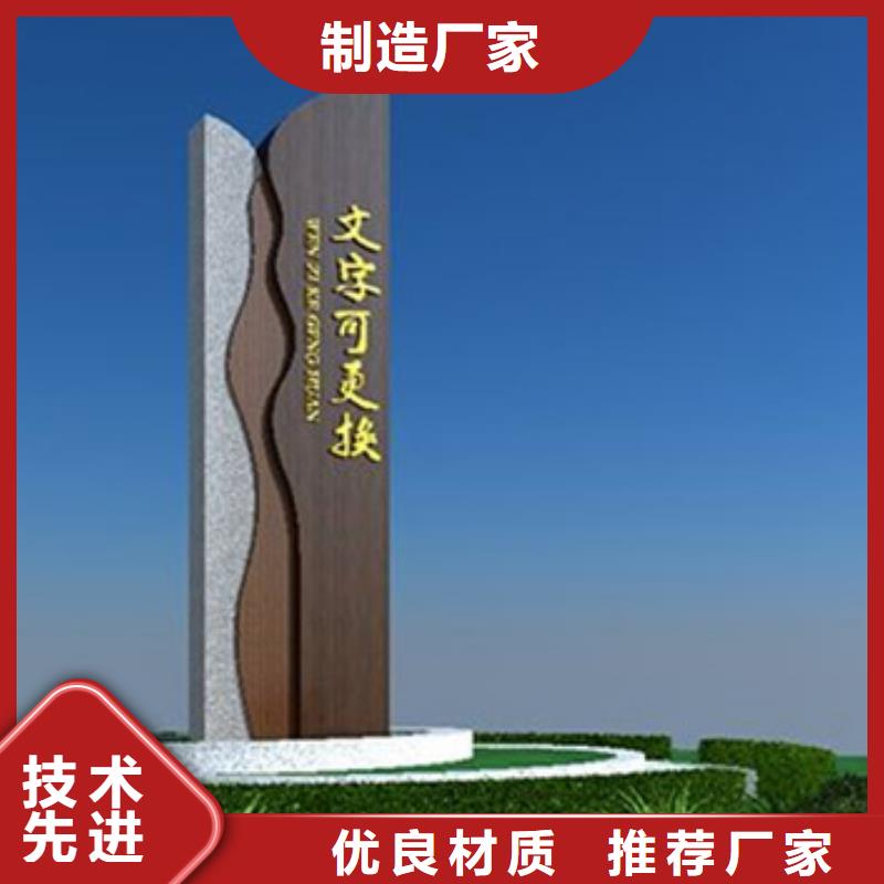 【精神堡垒导视牌价值观标牌安装简单】严选材质