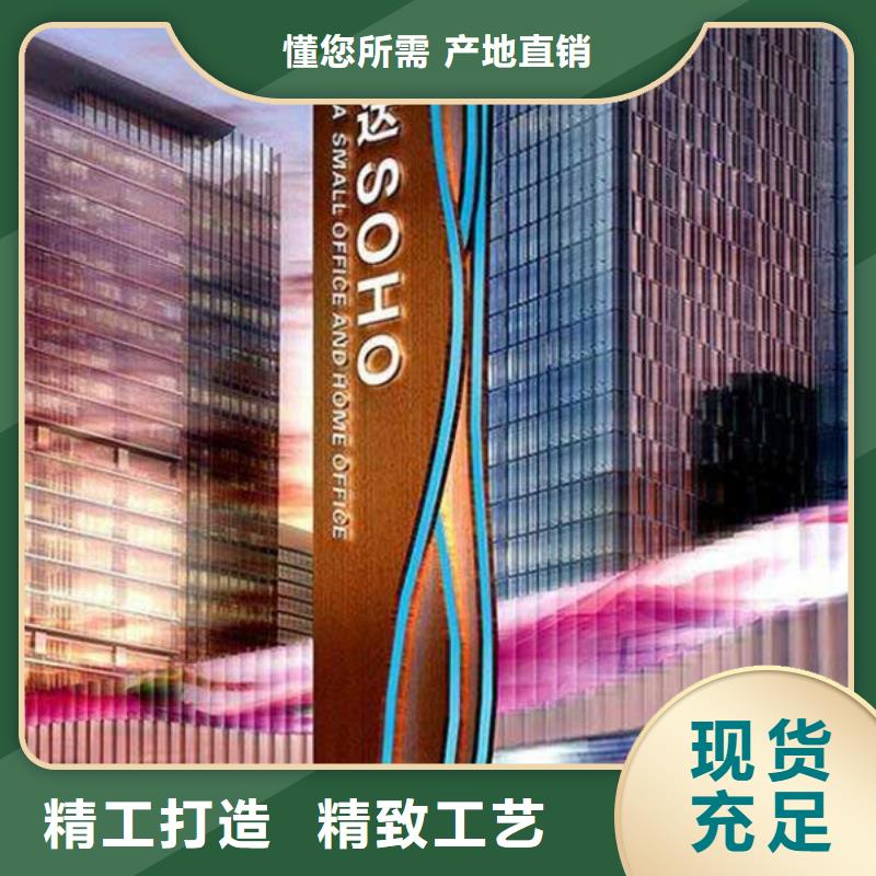 精神堡垒导视牌户外精神堡垒市场行情打造好品质