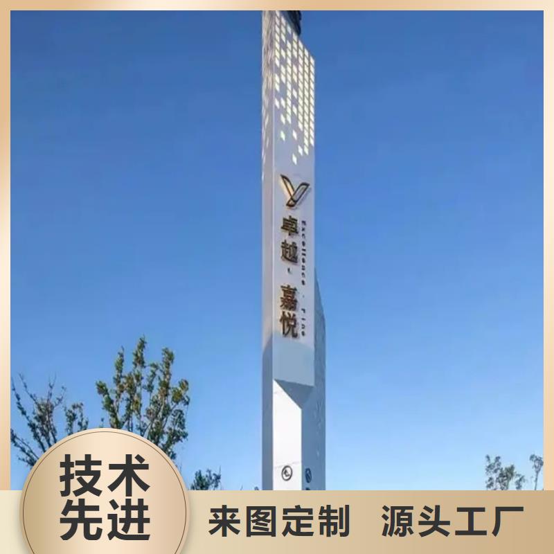 精神堡垒导视牌_垃圾分类箱来图定制当地公司