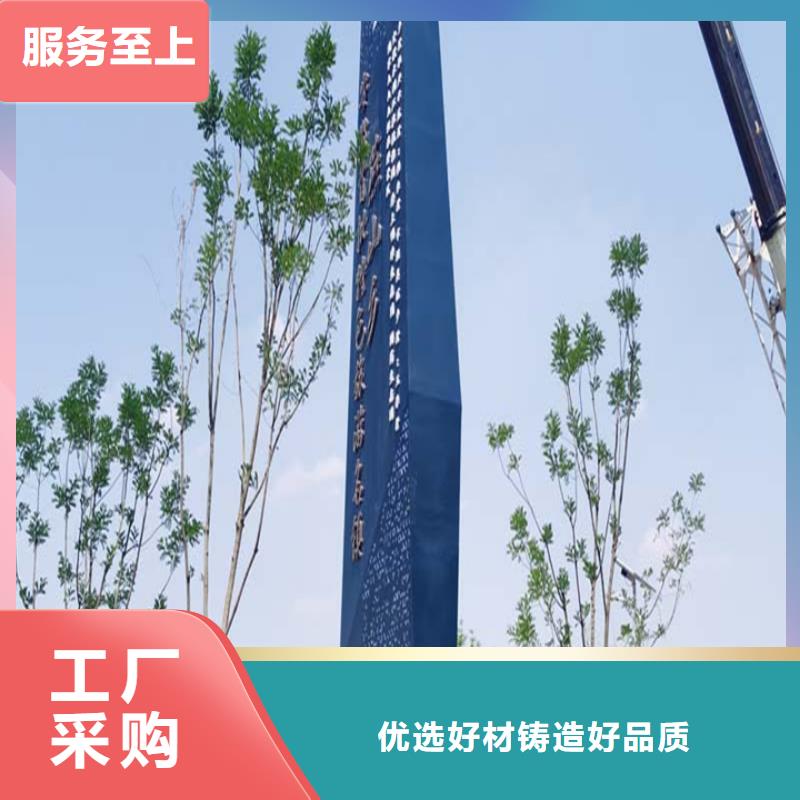 精神堡垒导视牌,公共阅报栏专注品质同城生产商