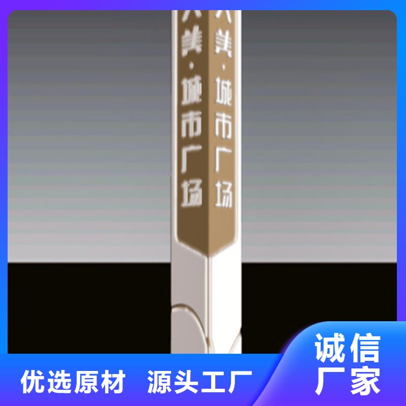 精神堡垒导视牌_【乡镇候车亭】应用范围广泛同城供应商
