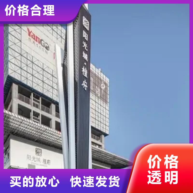 【精神堡垒导视牌】【村标】老品牌厂家专注质量
