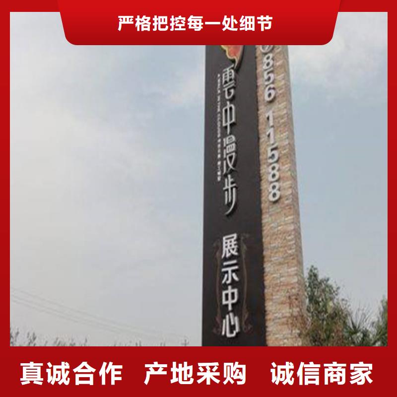 精神堡垒导视牌户外灯杆灯箱来图加工定制同城服务商