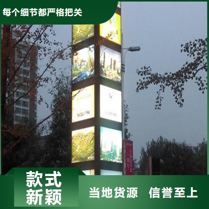 【精神堡垒导视牌】【公司宣传栏】核心技术同城生产厂家