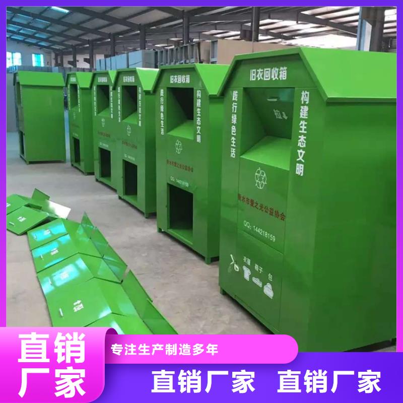 旧衣服回收箱,方形灯杆灯箱厂家货源好品质用的放心