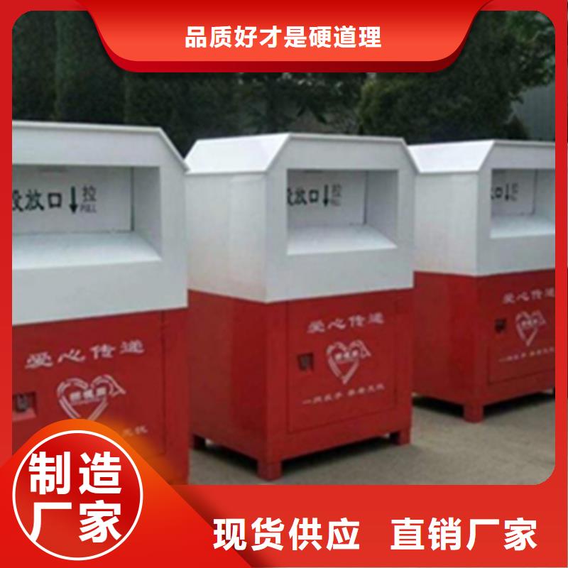 旧衣服回收箱,智能垃圾分类箱一站式采购同城经销商