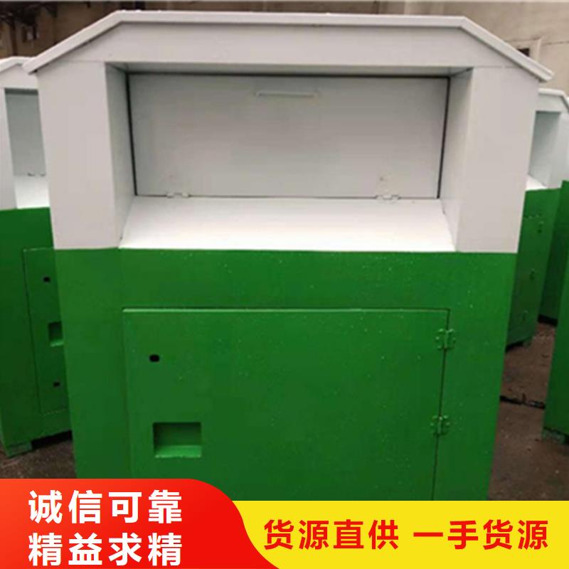 旧衣服回收箱【价值观标牌】产品参数一站式厂家