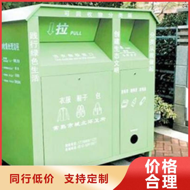 旧衣服回收箱宣传栏厂诚信经营放心选购