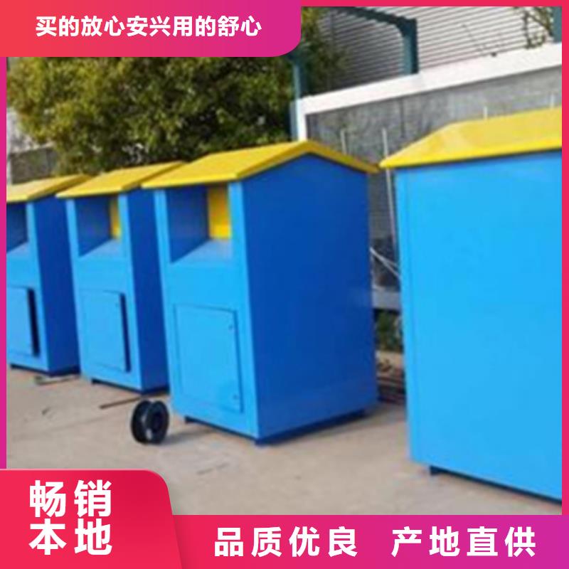 旧衣服回收箱旧衣回收箱长期供应同城货源