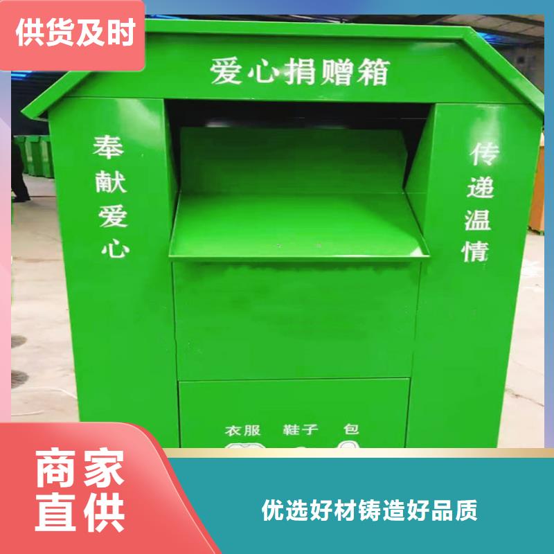 旧衣服回收箱路名牌灯箱今年新款货品齐全