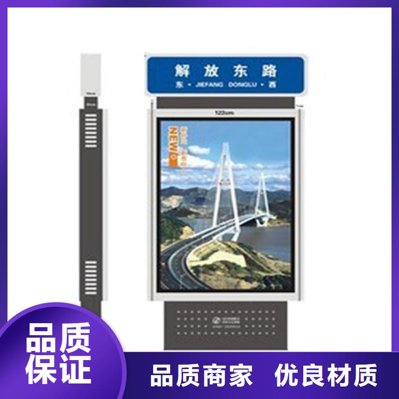 路名牌灯箱【新农村标牌】用心经营专注产品质量与服务