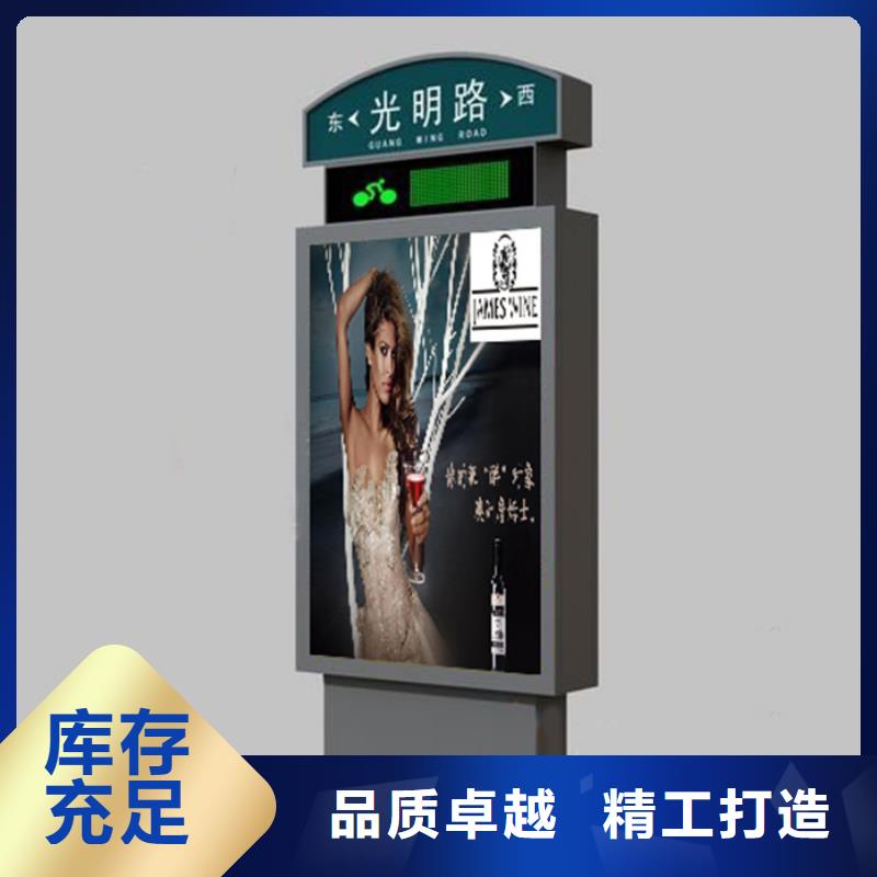 【路名牌灯箱乡镇候车亭您想要的我们都有】厂家
