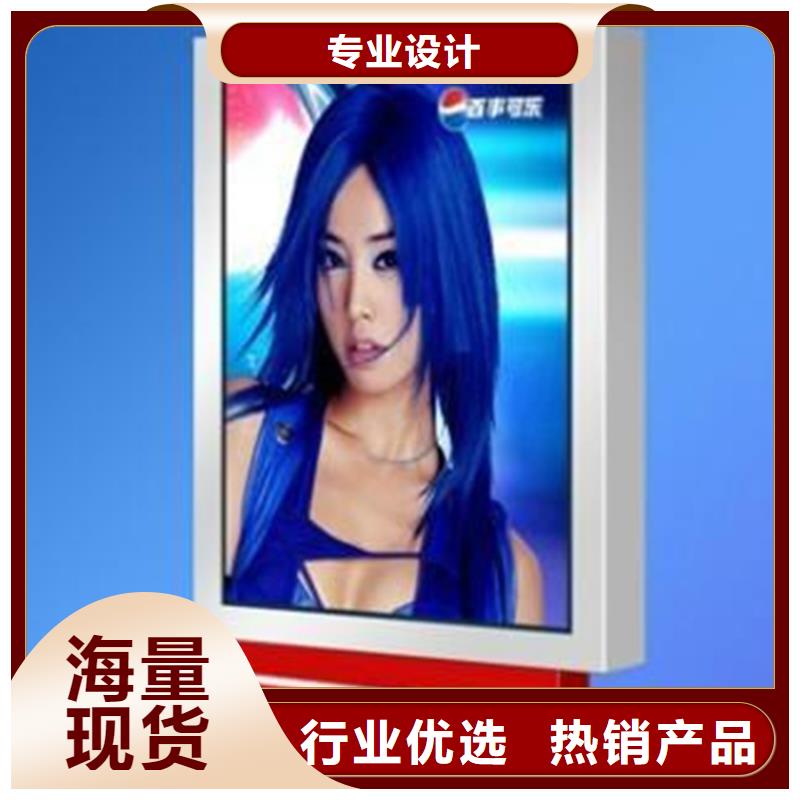 路名牌灯箱【宣传栏灯箱】现货供应经验丰富质量放心