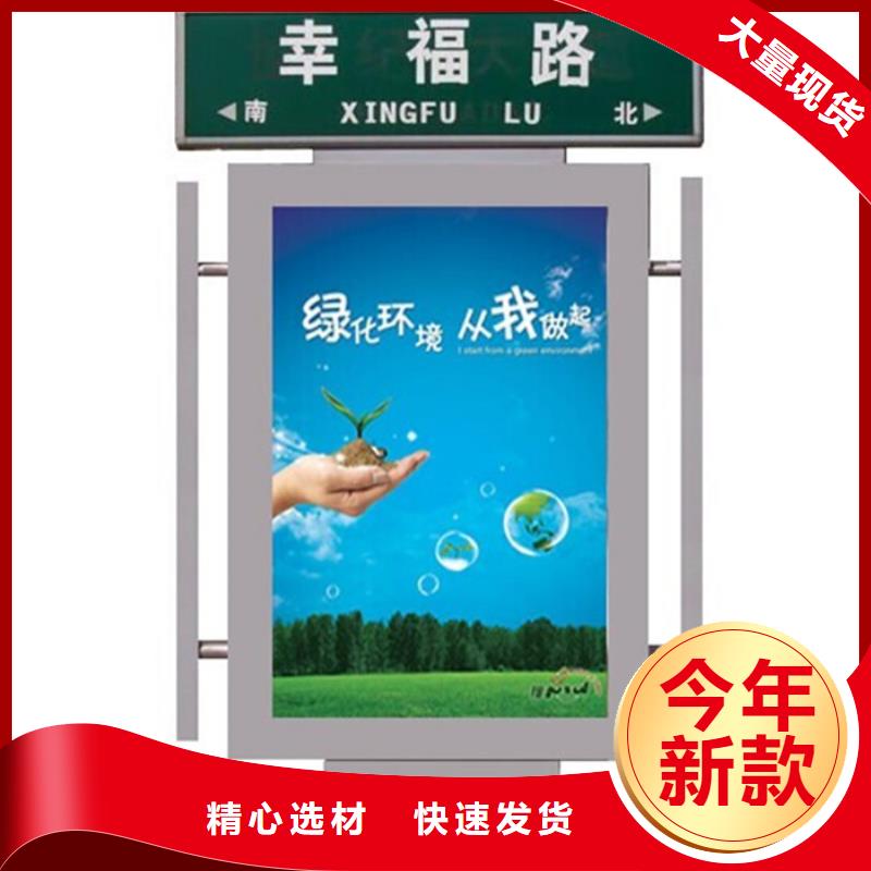 【路灯箱】交通标识牌多年经验值得信赖厂家批发价