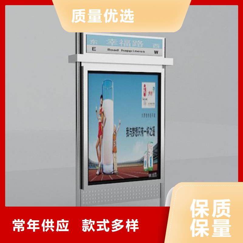 【路灯箱,公交站台品质商家】本地配送