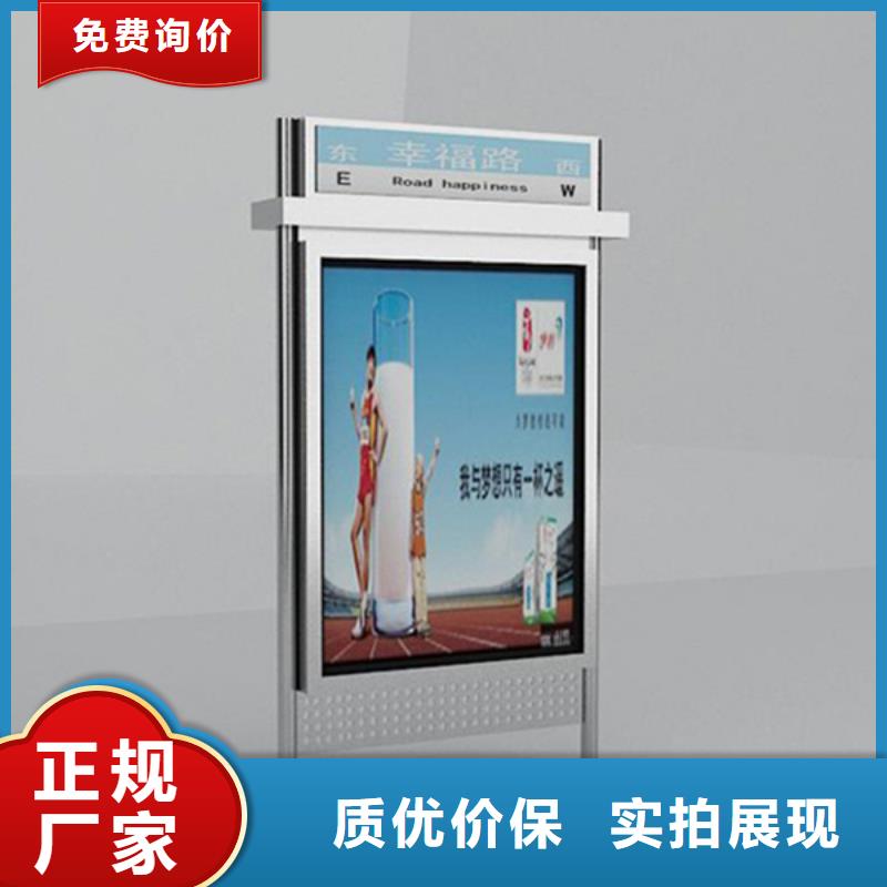 路名牌灯箱乡镇候车亭免费询价本地服务商