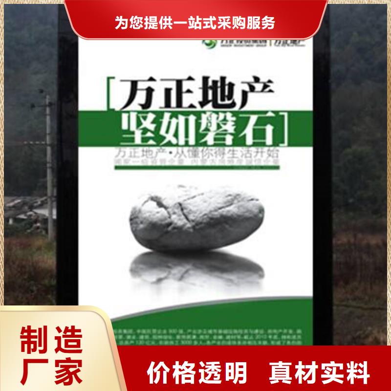 【路灯箱】灭蚊灯箱出货及时高质量高信誉