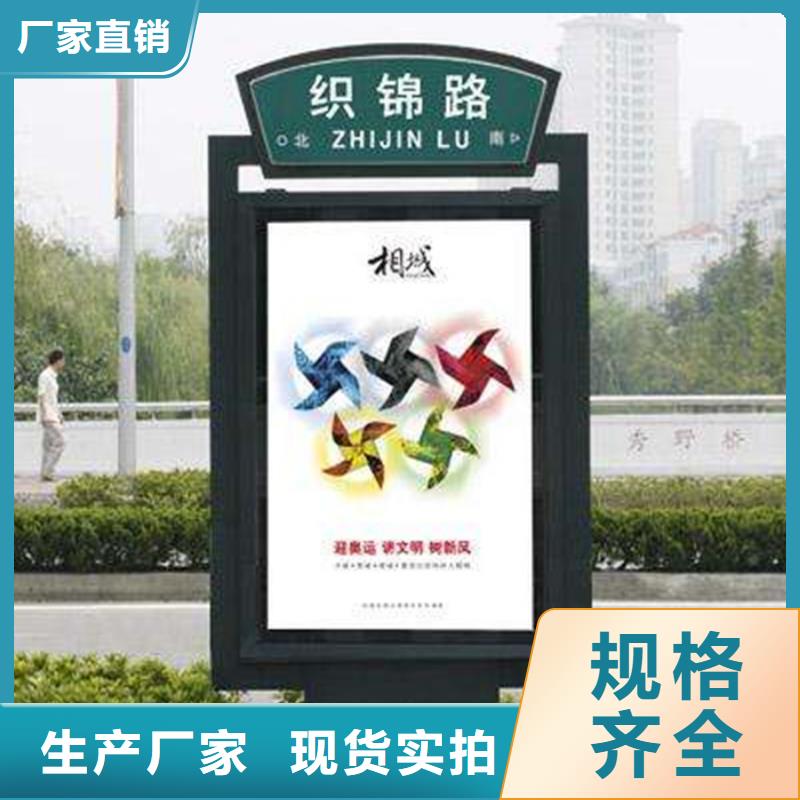 【路灯箱,智能候车亭诚信商家服务热情】多行业适用