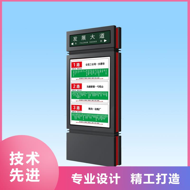 【路灯箱【乡村候车亭】设备齐全支持定制】来电咨询