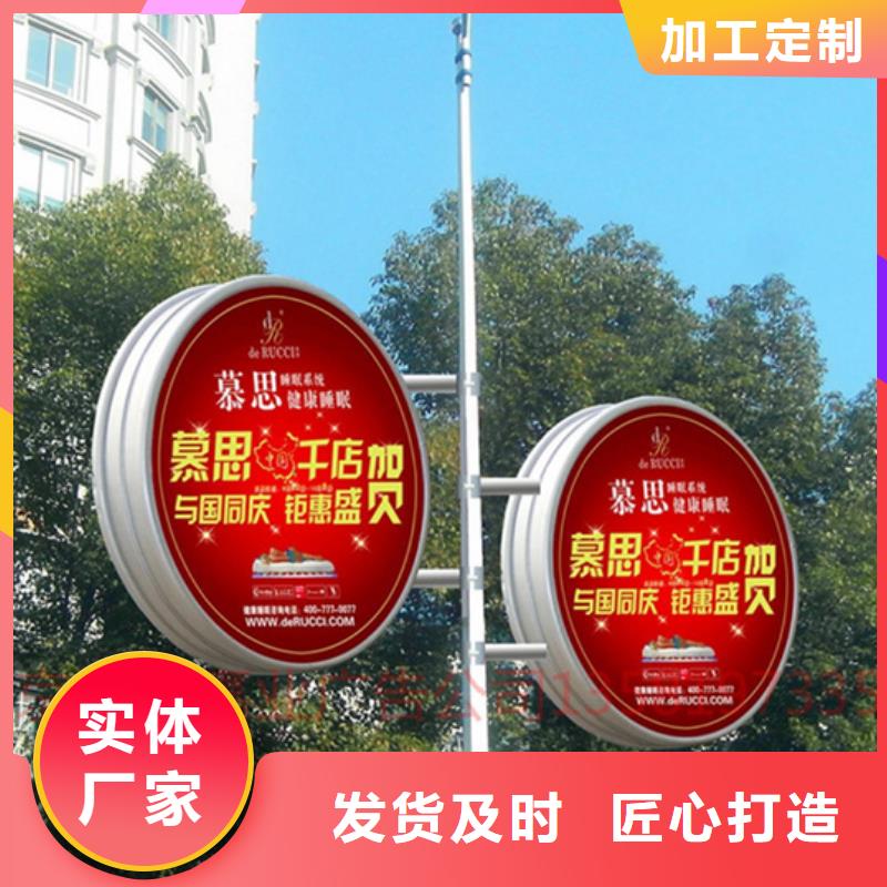 【灯杆灯箱】路灯箱专注细节更放心同城公司