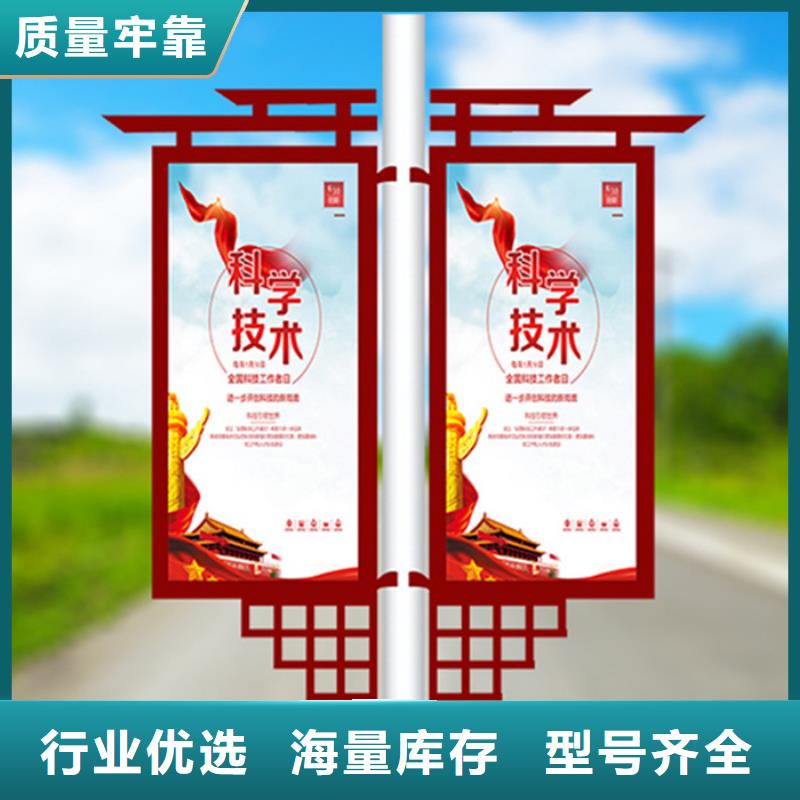 灯杆灯箱小区宣传栏根据要求定制源头厂家量大价优