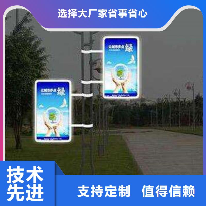 【灯杆灯箱-农村候车亭专注生产制造多年】现货交易