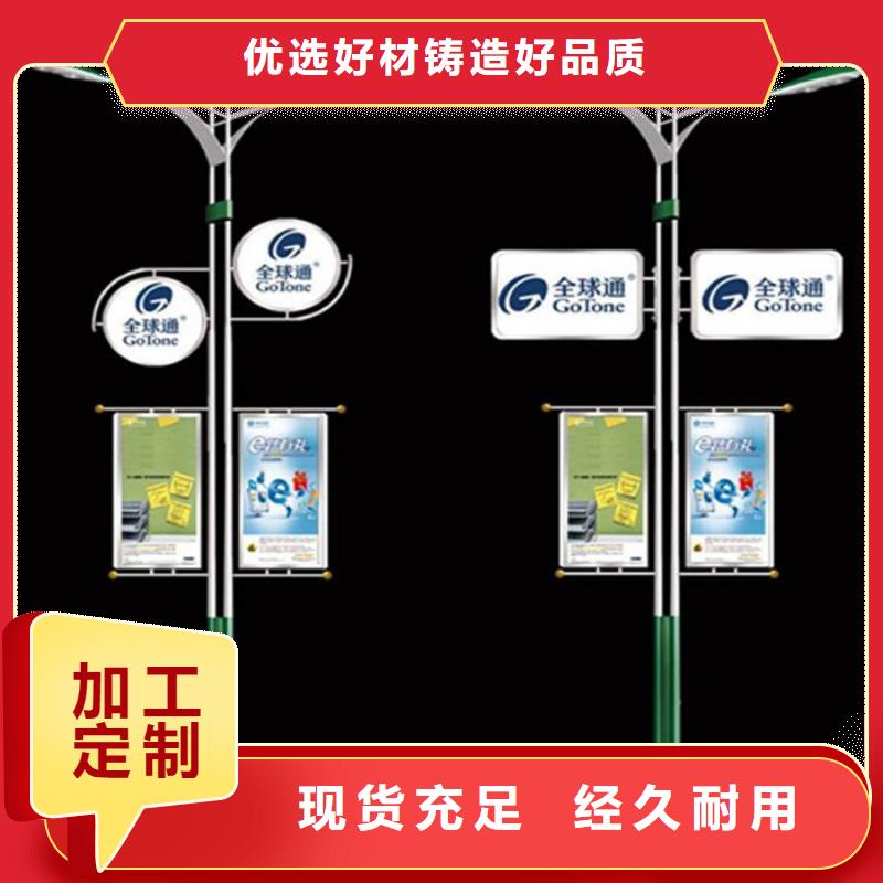 灯杆灯箱-【乡村候车亭】精工制作实力才是硬道理