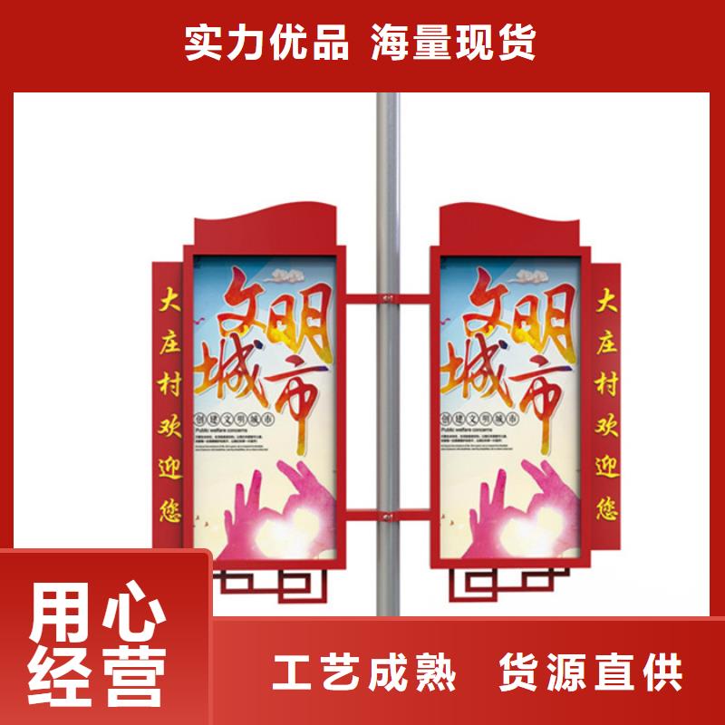 灯杆灯箱-【经典候车亭】信誉有保证厂家销售