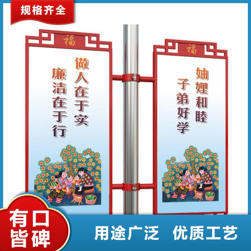 灯杆灯箱-价值观标牌制造生产销售本地货源