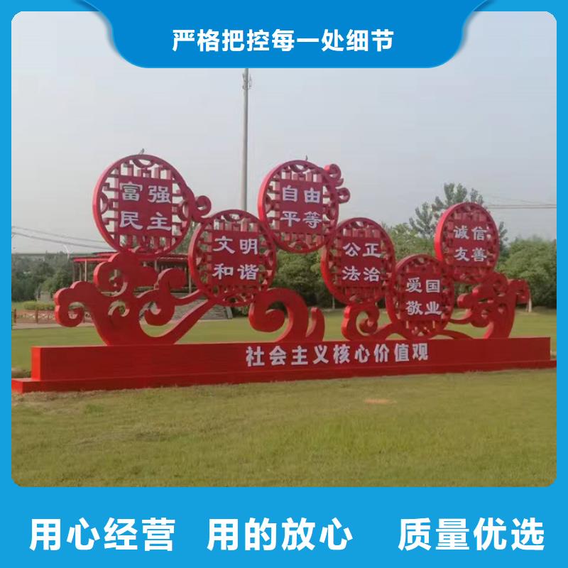 价值观标牌【阅报栏灯箱】核心技术丰富的行业经验