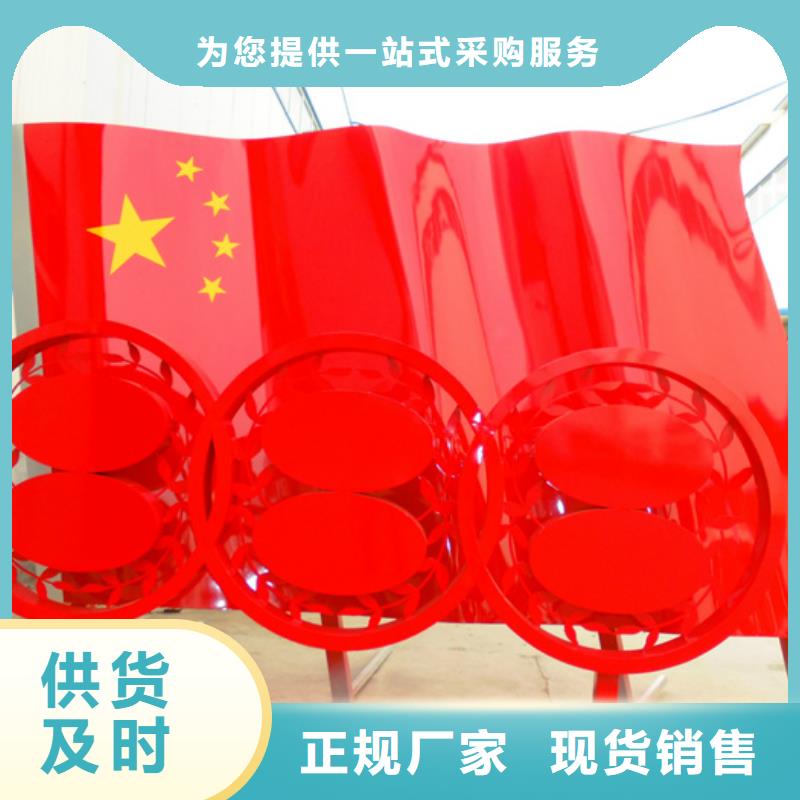 【价值观标牌】,多功能垃圾箱质量安心同城公司