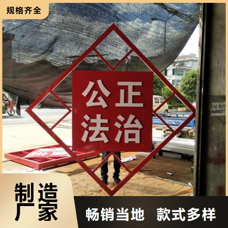 【价值观标牌不锈钢候车亭热销产品】质量优选