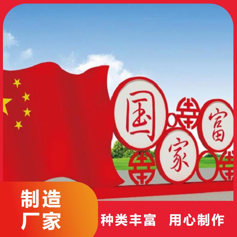 价值观标牌品质值得信赖当地生产商