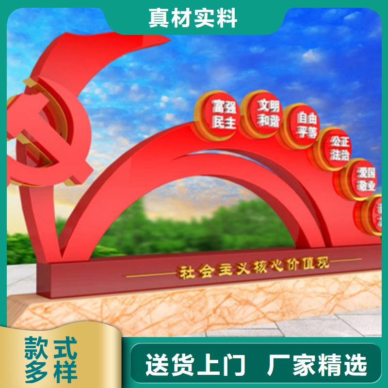 价值观标牌智能候车亭厂家技术完善精工细致打造