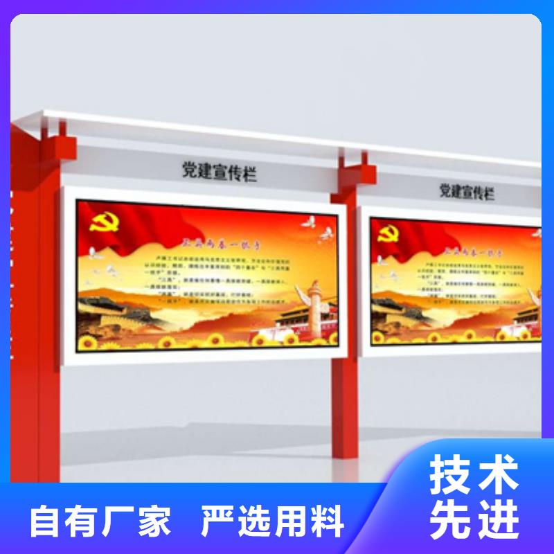 价值观标牌社区智能垃圾分类箱送货上门本地货源