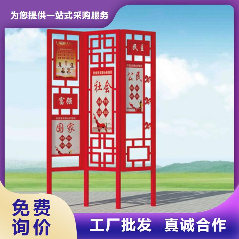 价值观标牌,现代简约候车亭专注生产N年原厂制造